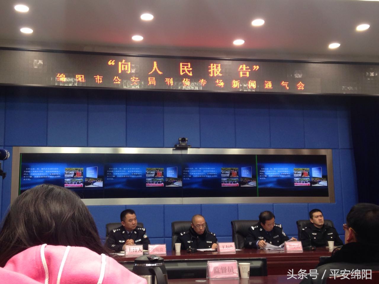 公安刑侦大队近三年工作总结,绵阳公安扫黑专题会议