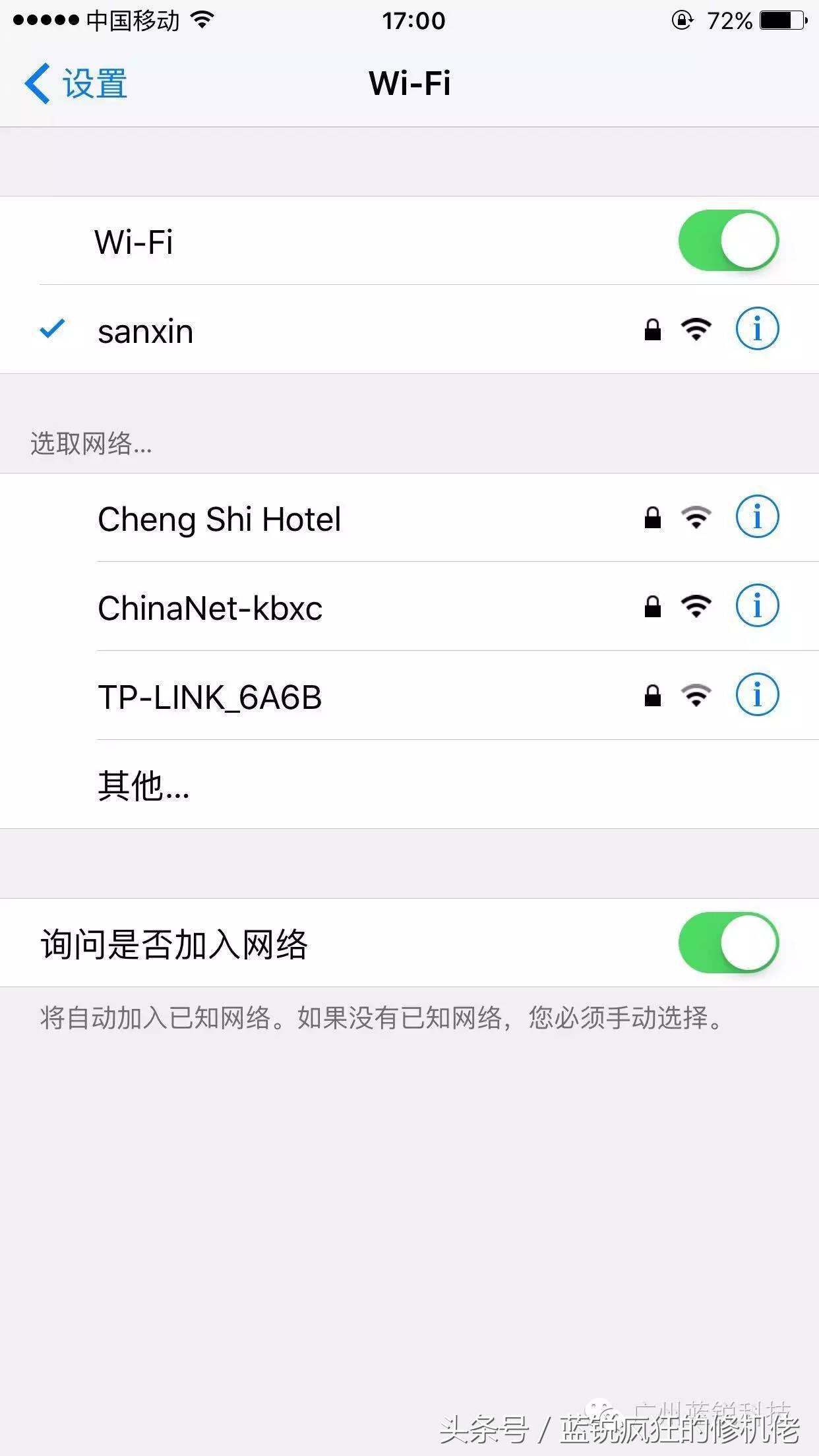 iphone12wifi打不开,iphonexrwifi打不开怎么办