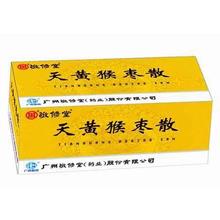 小儿感冒中医处方,专治小儿感冒中药