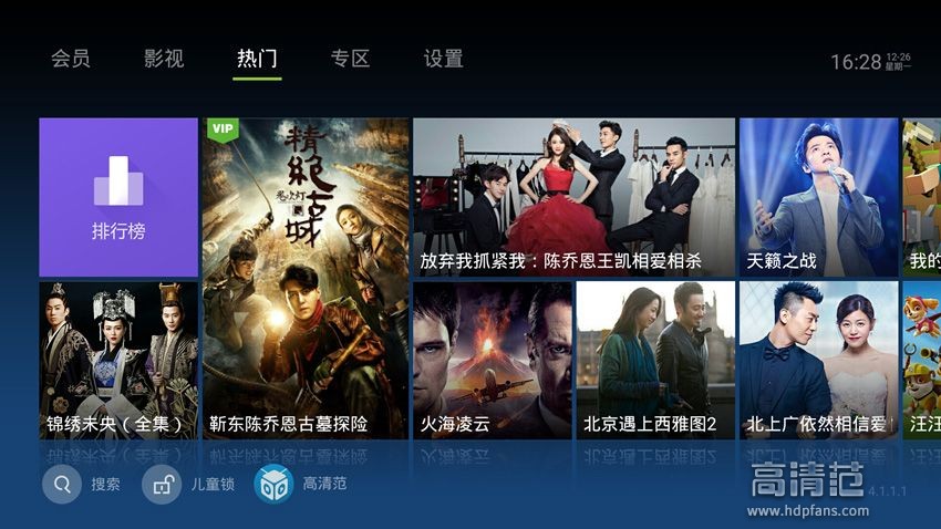 泰捷webox40s电视盒子测评,泰捷webox30c和小米盒子4