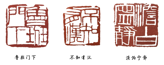 篆刻技法入门教程图解,篆刻入门篆刻临摹学什么