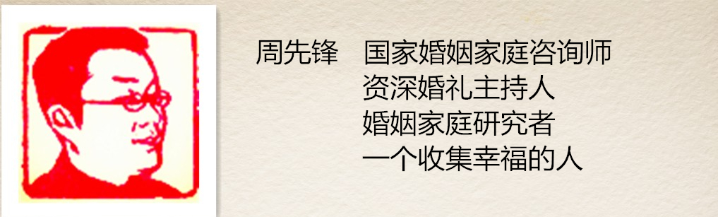 夫妻都知道的婚姻宝典,夫妻都应该知道的婚姻宝典
