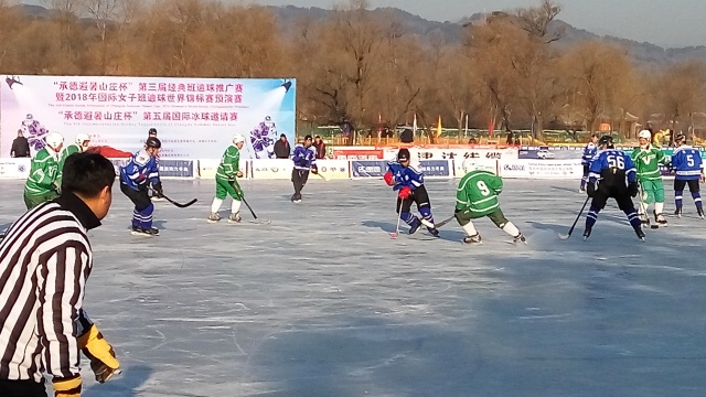 承德避暑山庄杯冰雪速度滑冰比赛,承德避暑山庄冰雪迎春