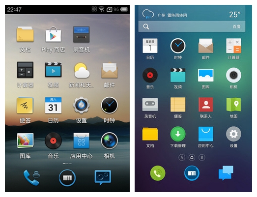 flyme6魅族,flyme6有什么变化