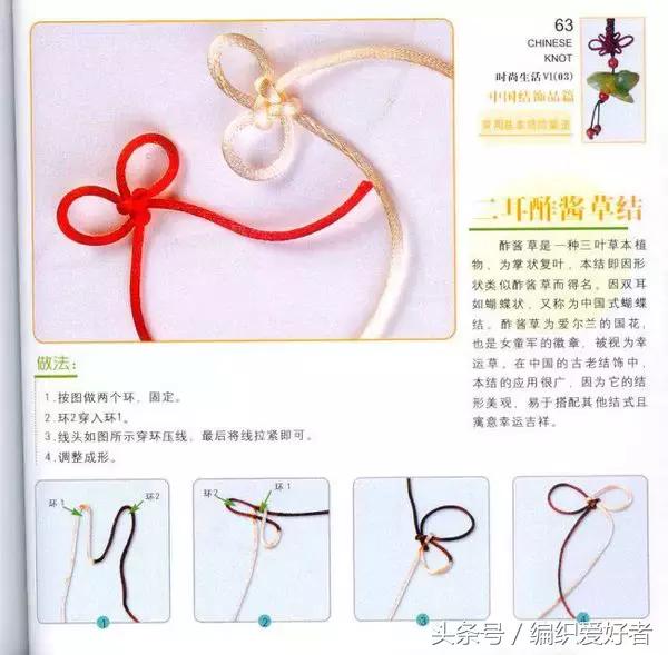 中国结编绳手链编法视频,手链中国结简单编法慢教程