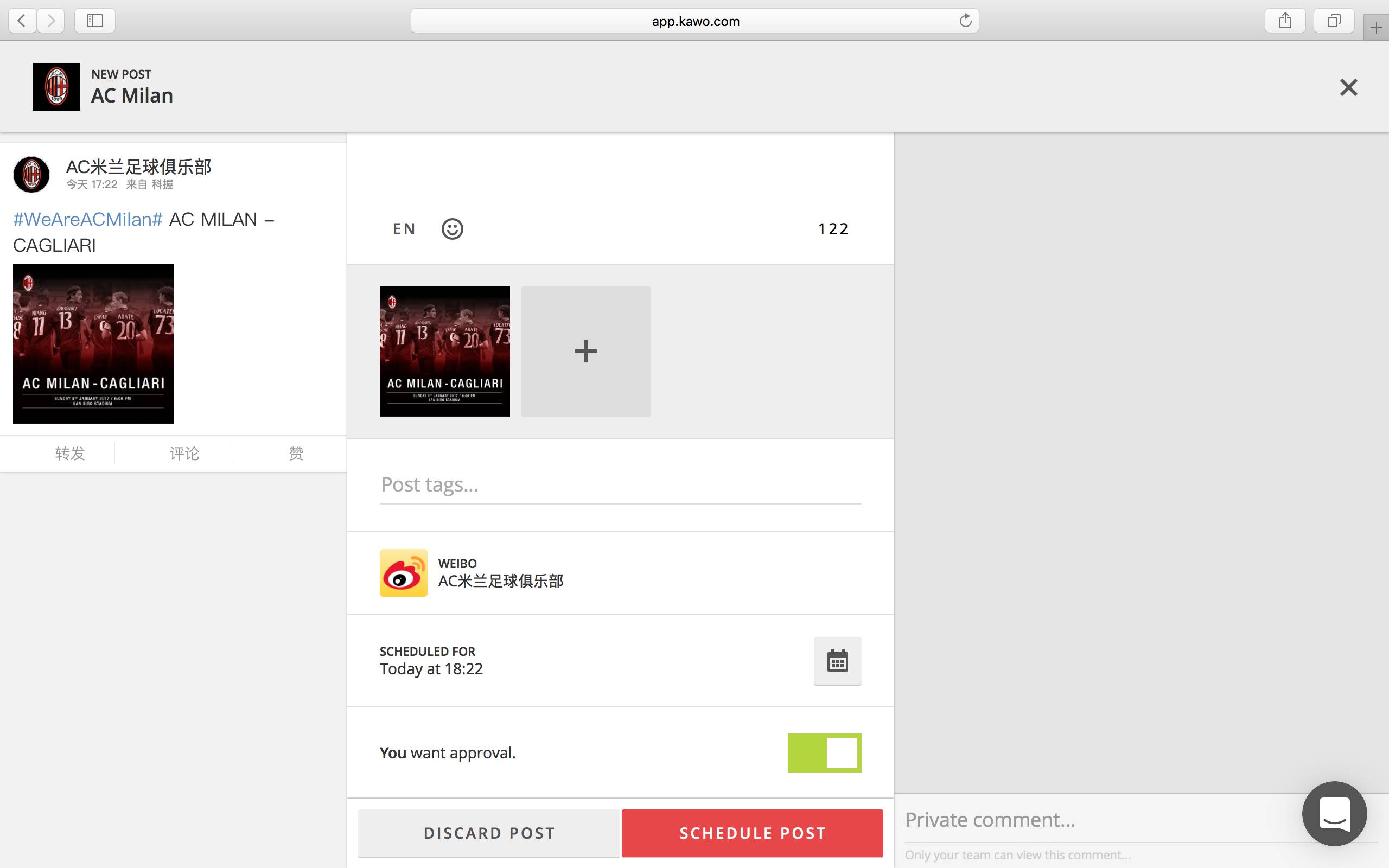 曼联科比利物浦,曼联vs利物浦科比