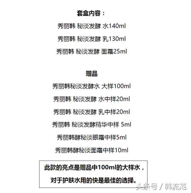 （第二季）没钱也能装得起，这几款市场少见的平价套盒，送礼不难