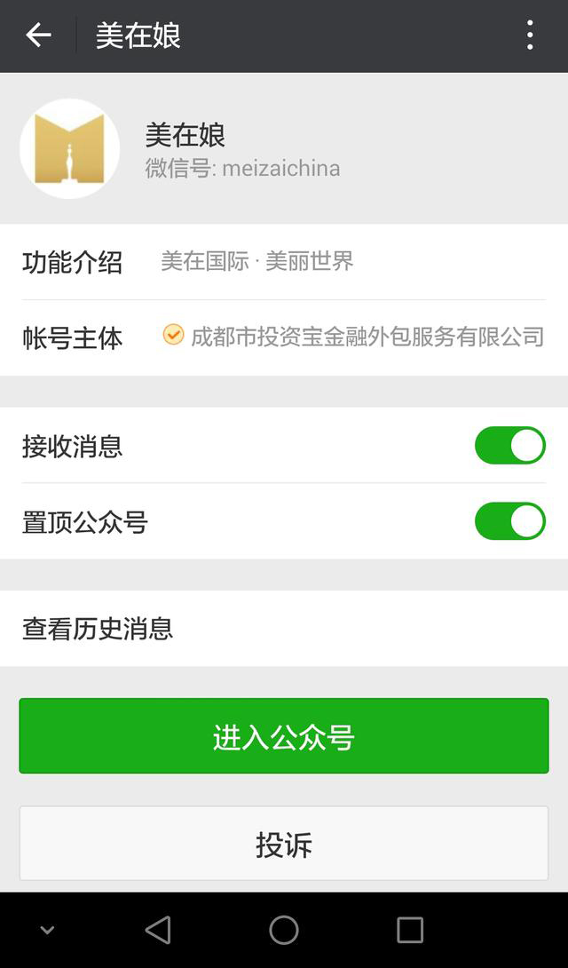 韩国乐天下单 (韩国乐天值得购买吗)