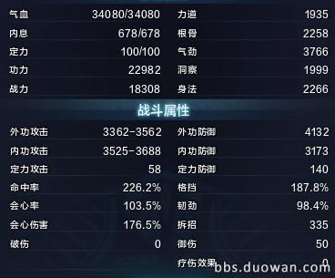 如何变成超级奶妈,天涯明月刀手游奶妈职业怎么选