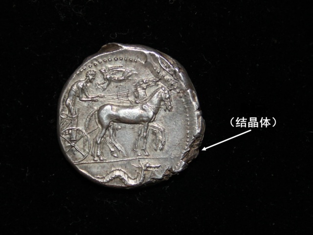 钱币有瑕疵还有收藏价值吗,钱币有瑕疵