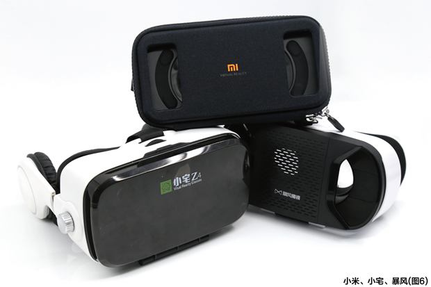 六款VR头戴设备测评报告：小米玩具版真的只是玩具UPG卡扣设计不合理导致断裂