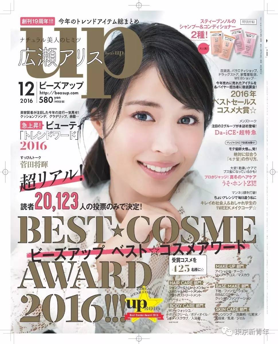 超适合新手的一款眼线笔,十大公认最好用眼线笔