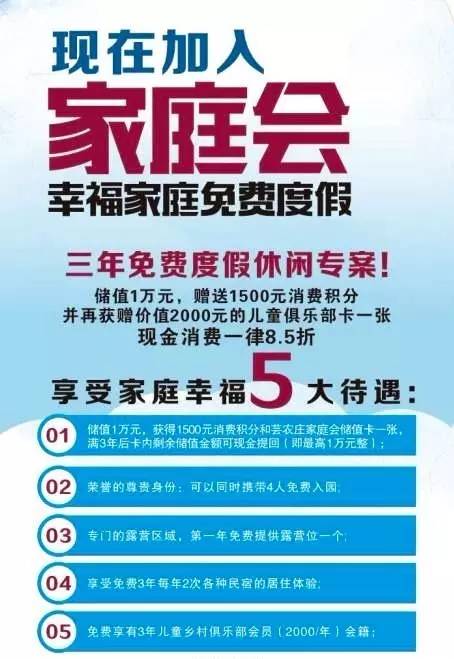 「聚焦」芸农庄的中国感恩节