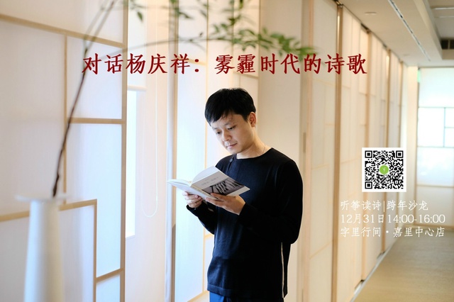 豆瓣北京跨年,豆瓣北京旅游