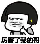 从此发家致富！支付宝又出了个牛轰闪闪的功能，随街都有钱捡！（CBA中奖名单公布）