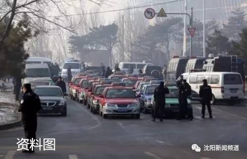 今日沈阳的消息,今日沈阳消息