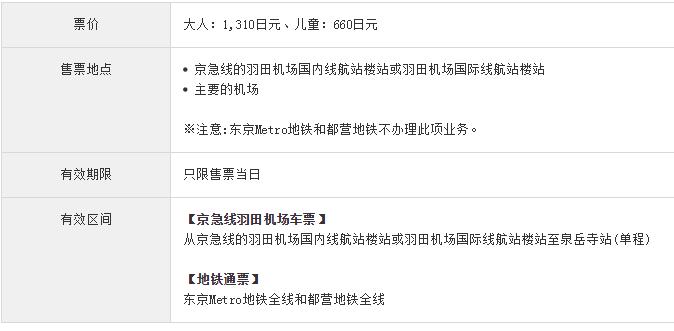 东京河口湖游玩攻略,东京河口湖箱根旅游