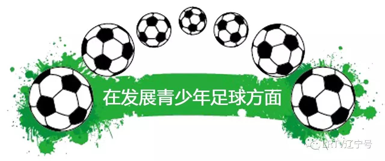 踢足球太难了,踢足球难不难