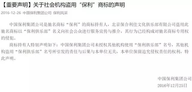 严肃点代表什么意思,严肃点是什么意思