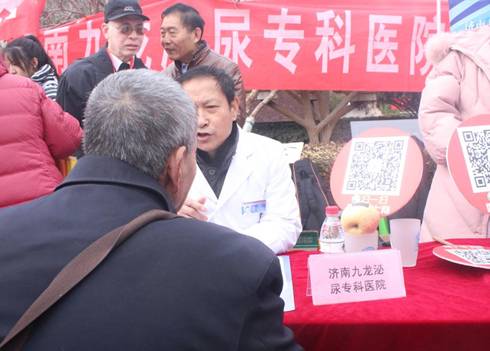 济南义诊把脉活动,九院专家义诊