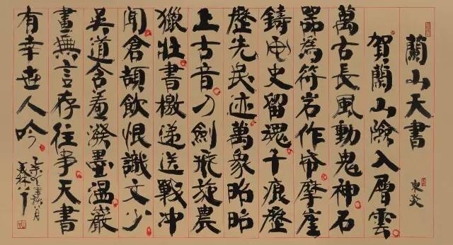 活动搜罗｜美林的世界——韩美林八十大展在中国国家博物馆开幕