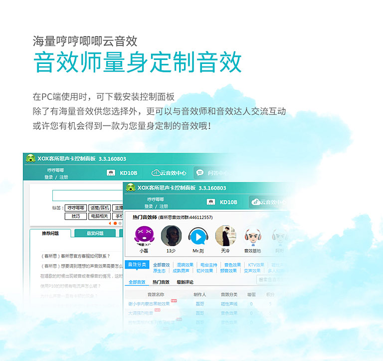 客所思kd10声卡带48v吗,客所思kd10究极版声卡驱动