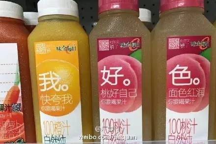 味全每日果汁常温保存一天能喝吗,味全每日c果汁没有500ml的吗