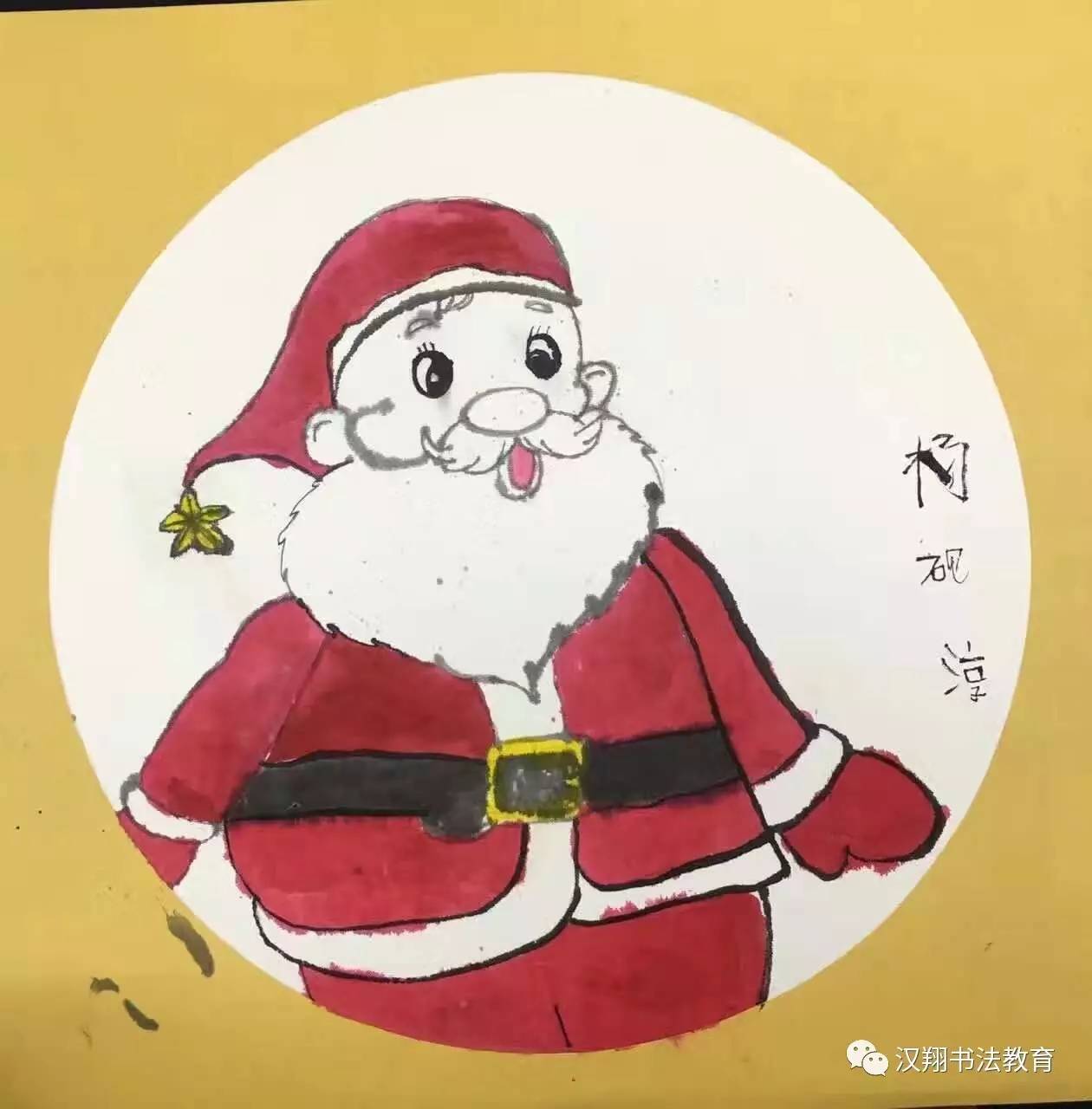 「每日书法」当圣诞遇上汉翔书法，会有什么样的效果？