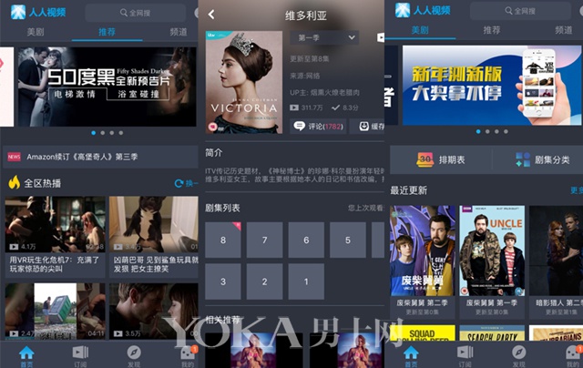 五款手机必备app无敌好用,最实用最小巧最有意义的手机app
