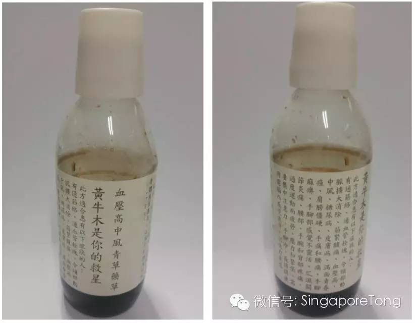 今年新加坡政府禁了这些医药保健品、食物，千万别购买食用！