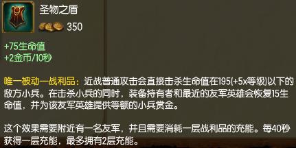 多兰剑红药早已落伍出门装竟暗藏套路