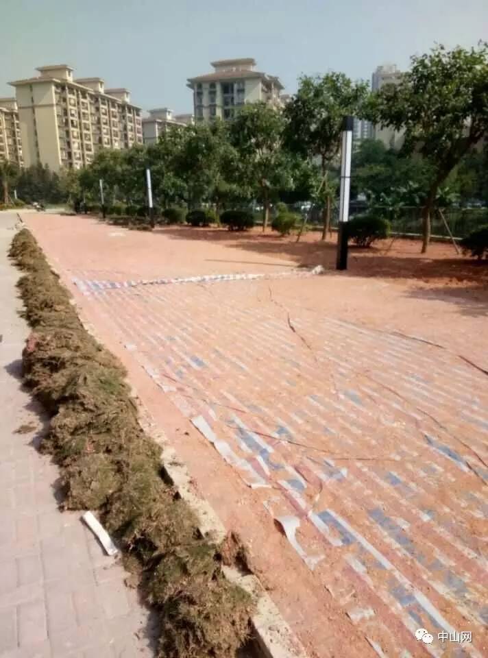 远洋地产的业主维权,远洋城商铺业主维权