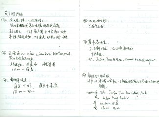 马来西亚半个月旅游,马来西亚暖冬游攻略