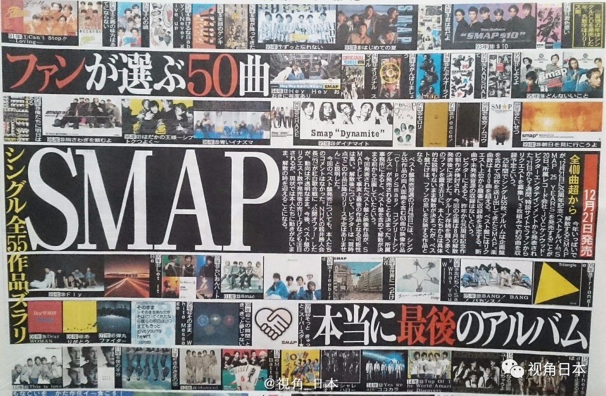 「生物股长」宣布暂停演唱活动 进入放牧期