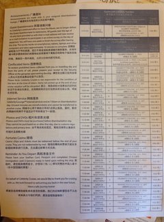 精致邮轮去南极,精致邮轮香港