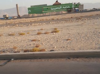 二进埃及，红海我怎能不爱你