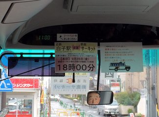 2015年国庆从名古屋到札幌(F1铃鹿,池袋J-WORLD,东北盛冈,函馆夜景,青池,遗憾的富良野)