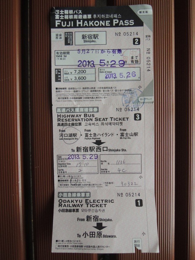 东京河口湖箱根旅游,东京河口箱根