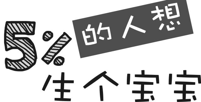 中国人最想实现的愿望,年轻人做新年计划