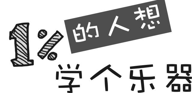 中国人最想实现的愿望,年轻人做新年计划