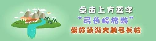 弓长岭农家院温泉攻略,弓长岭美景农家乐