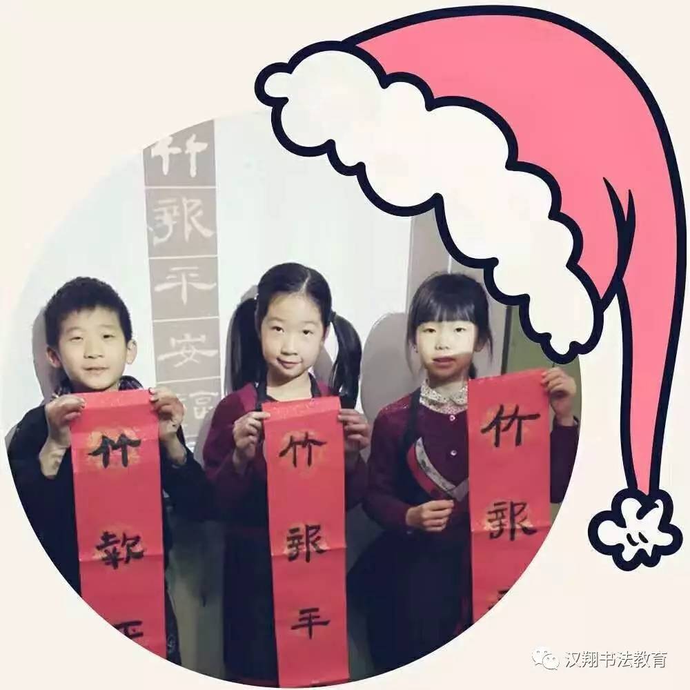 「每日书法」当圣诞遇上汉翔书法，会有什么样的效果？