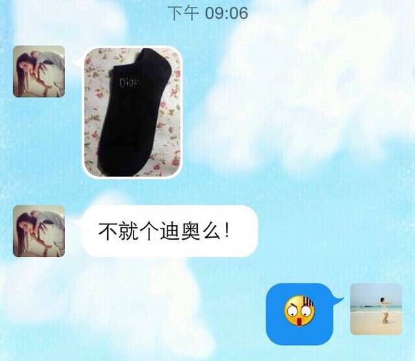 时髦办｜直男现在都懂小猪皮CPU和TFboys口红啦（普天同庆）