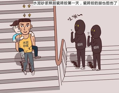 笑画家装：以德高之名为你消灭家装知识的晦涩难懂