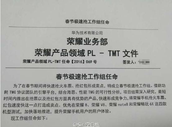 荣耀微信抢红包功能,荣耀抢红包专用器