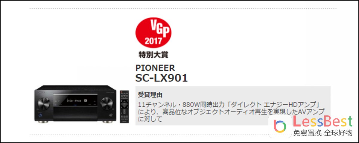 2020年最佳家庭影院功放 (2020最值得推荐家庭影院功放)