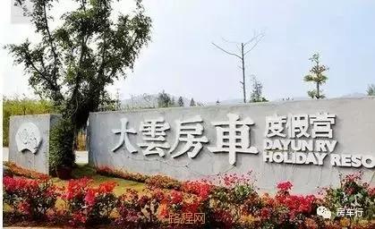 福建三人房车露营地,福建房车露营