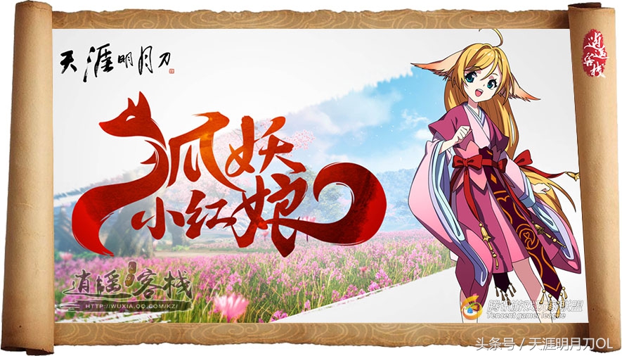 天涯明月刀ol中秋祈年2021,天涯明月刀ol2022剑荡八荒比赛