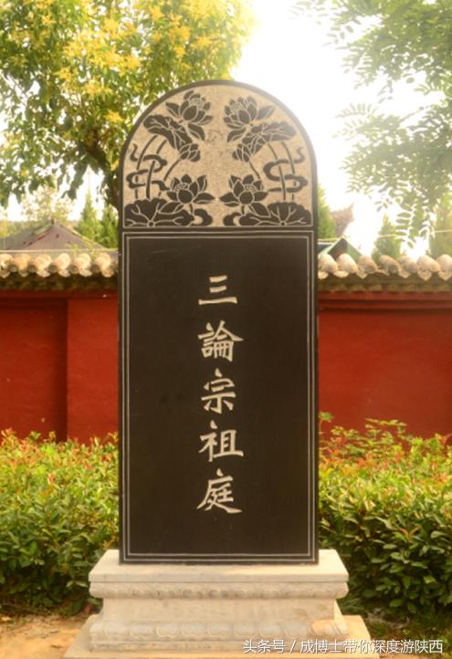 西安佛教六大祖庭寺院地址,西安佛教六大祖庭视频