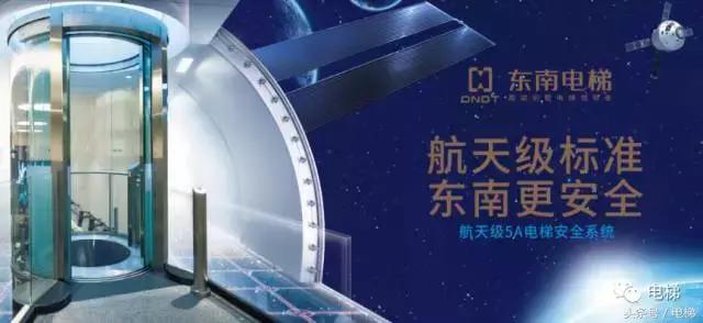 营销新时代：剖析东南电梯特许连锁加盟模式！